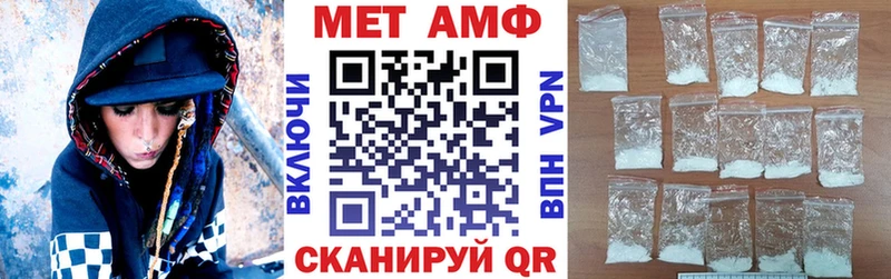 Amphetamine 97%  блэк спрут рабочий сайт  Чернушка 