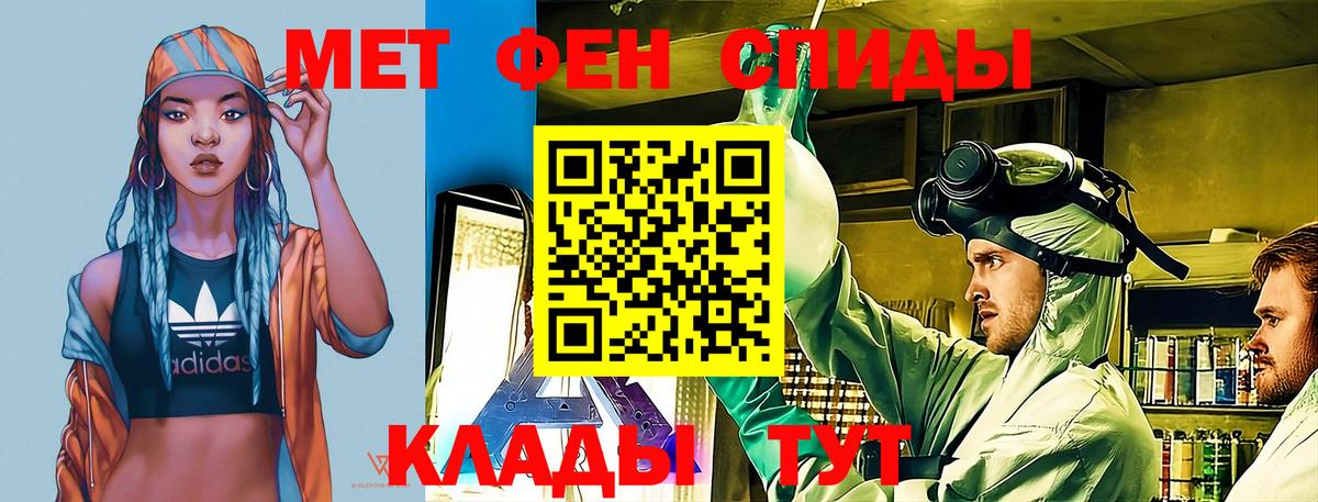 Чернушка  АМФЕТАМИН  Вход с VPN  Амфетамин 98%  АМФ 
