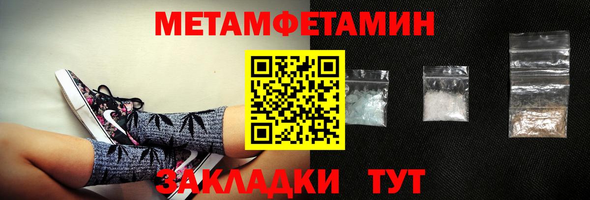 АМФЕТАМИН 98% Чернушка