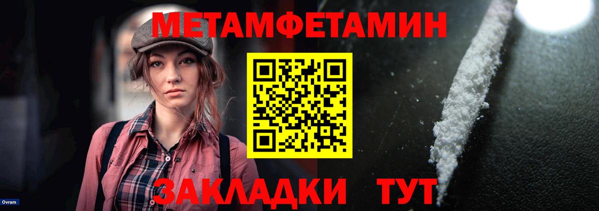 АМФ  Чернушка  Amphetamine 97% 