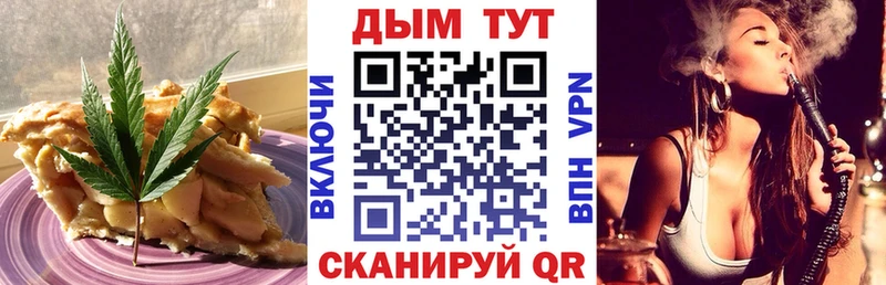 блэк спрут онион  Чернушка  Canna-Cookies конопля 
