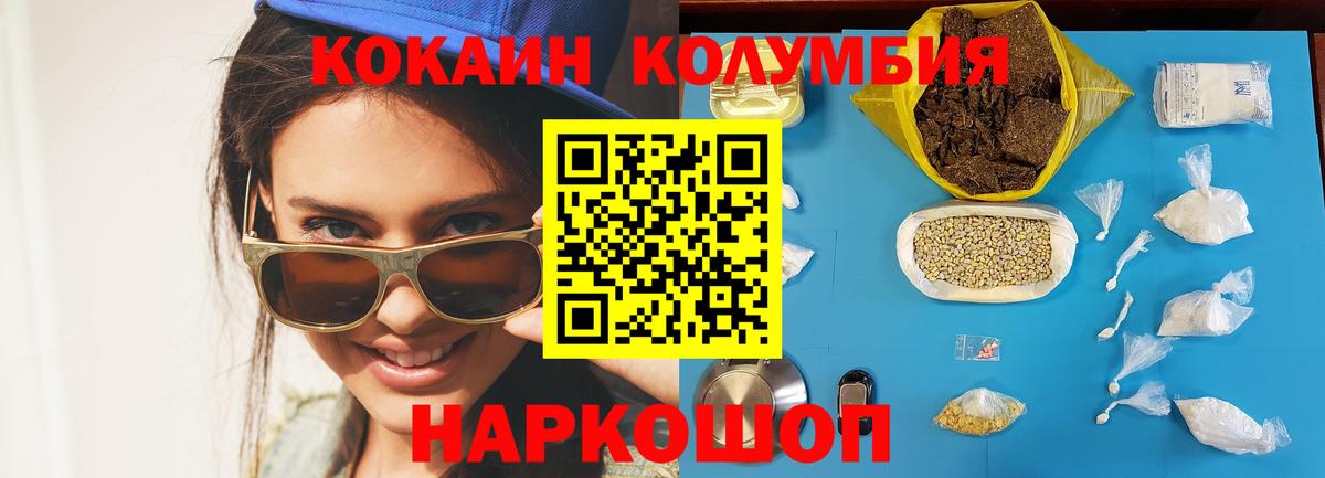 Кокаин Эквадор Чернушка
