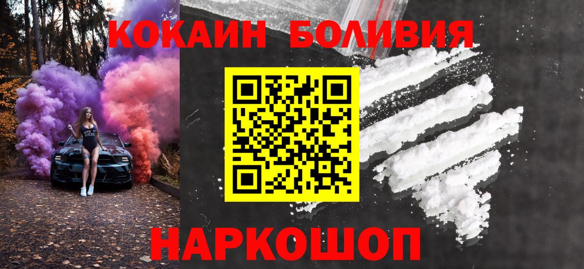 Cocaine 97% Чернушка