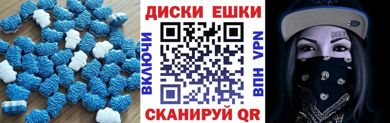 Ecstasy таблы где найти наркотики Чернушка