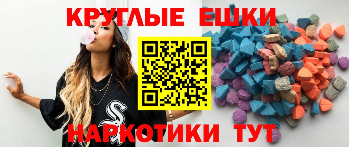 Экстази Cube  Ecstasy 250 мг  ЭКСТАЗИ  Чернушка 