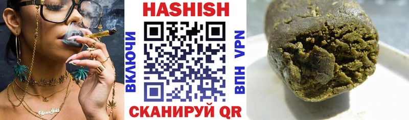 купить наркоту  Чернушка  ГАШИШ гарик 