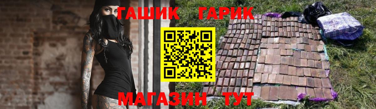 ГАШИШ hashish Чернушка