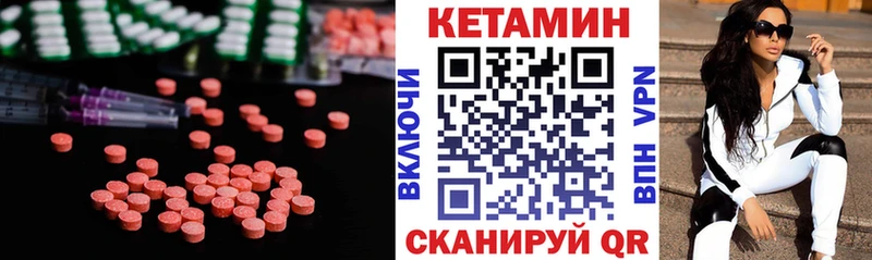 КЕТАМИН ketamine  Чернушка 
