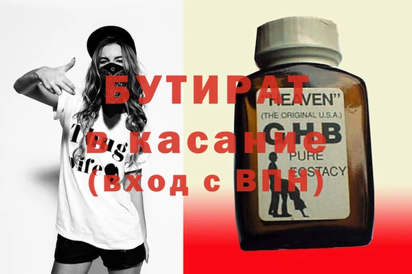 прущие грибы Медвежьегорск