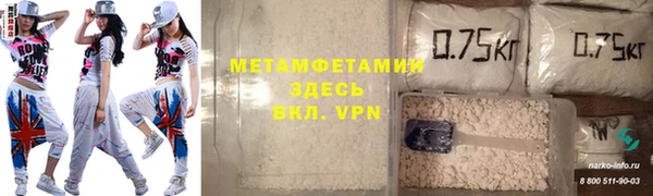 МДПВ Медногорск