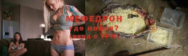 МДПВ Медногорск