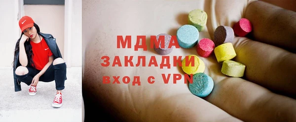 МДПВ Медногорск