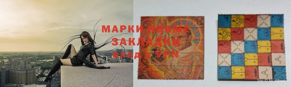 СК Мегион