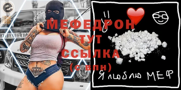 СК Мегион