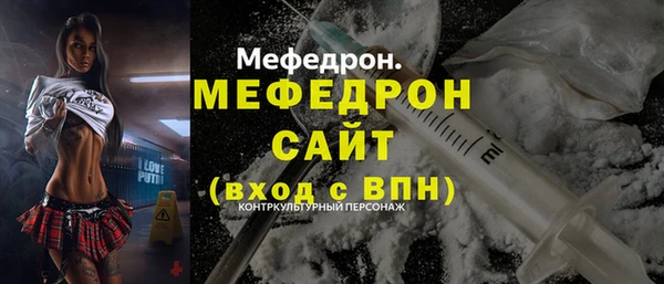 круглые Саяногорск