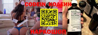 спиды Кимры