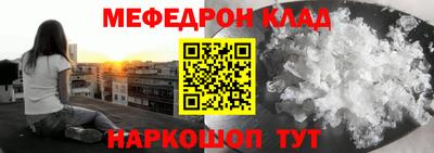 первитин Кинель