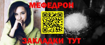 мескалин Кингисепп