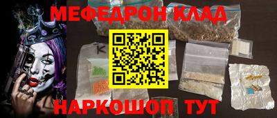 мескалин Кингисепп