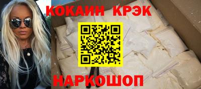 спиды Кимры