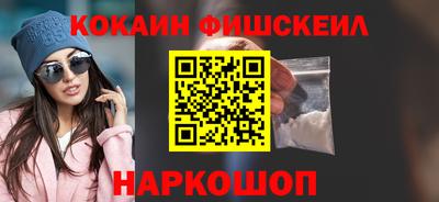 мескалин Кингисепп