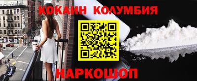 мескалин Кингисепп