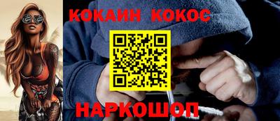 первитин Кинель