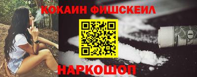 мескалин Кингисепп