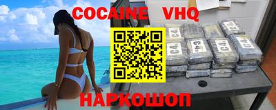 спиды Кимры