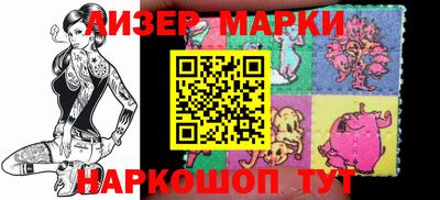 мескалин Кингисепп