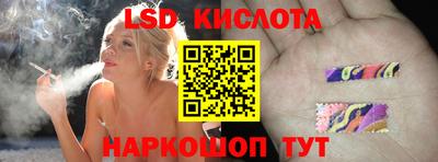 мескалин Кингисепп