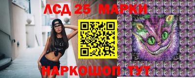 мескалин Кингисепп