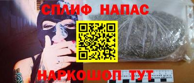 ALPHA PVP Апшеронск