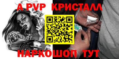 первитин Кинель