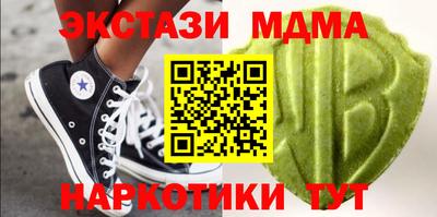 ALPHA PVP Апшеронск