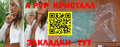 мескалин Кингисепп