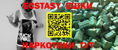 первитин Кинель