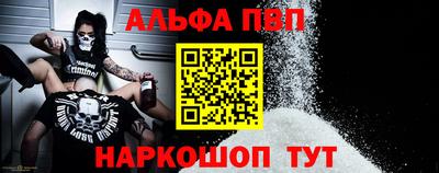 кокаин VHQ Апрелевка