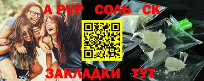 спиды Кимры