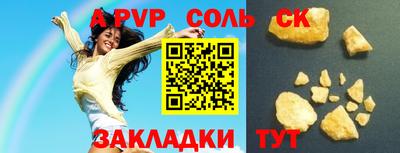 первитин Кинель
