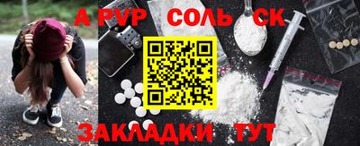 первитин Кинель