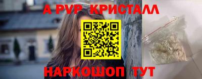 первитин Кинель