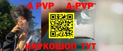 первитин Кинель