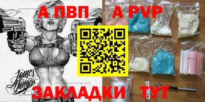 спиды Кимры