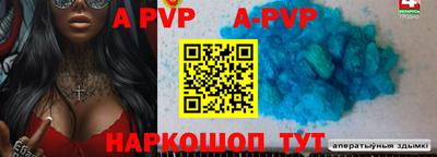 первитин Кинель