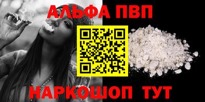 гашиш Аргун