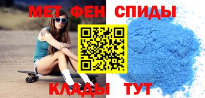 спиды Кимры