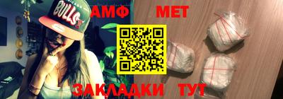 ALPHA PVP Апшеронск