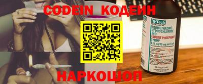 мескалин Кингисепп