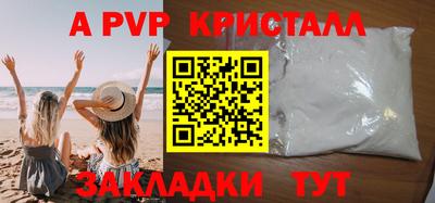 мескалин Кингисепп